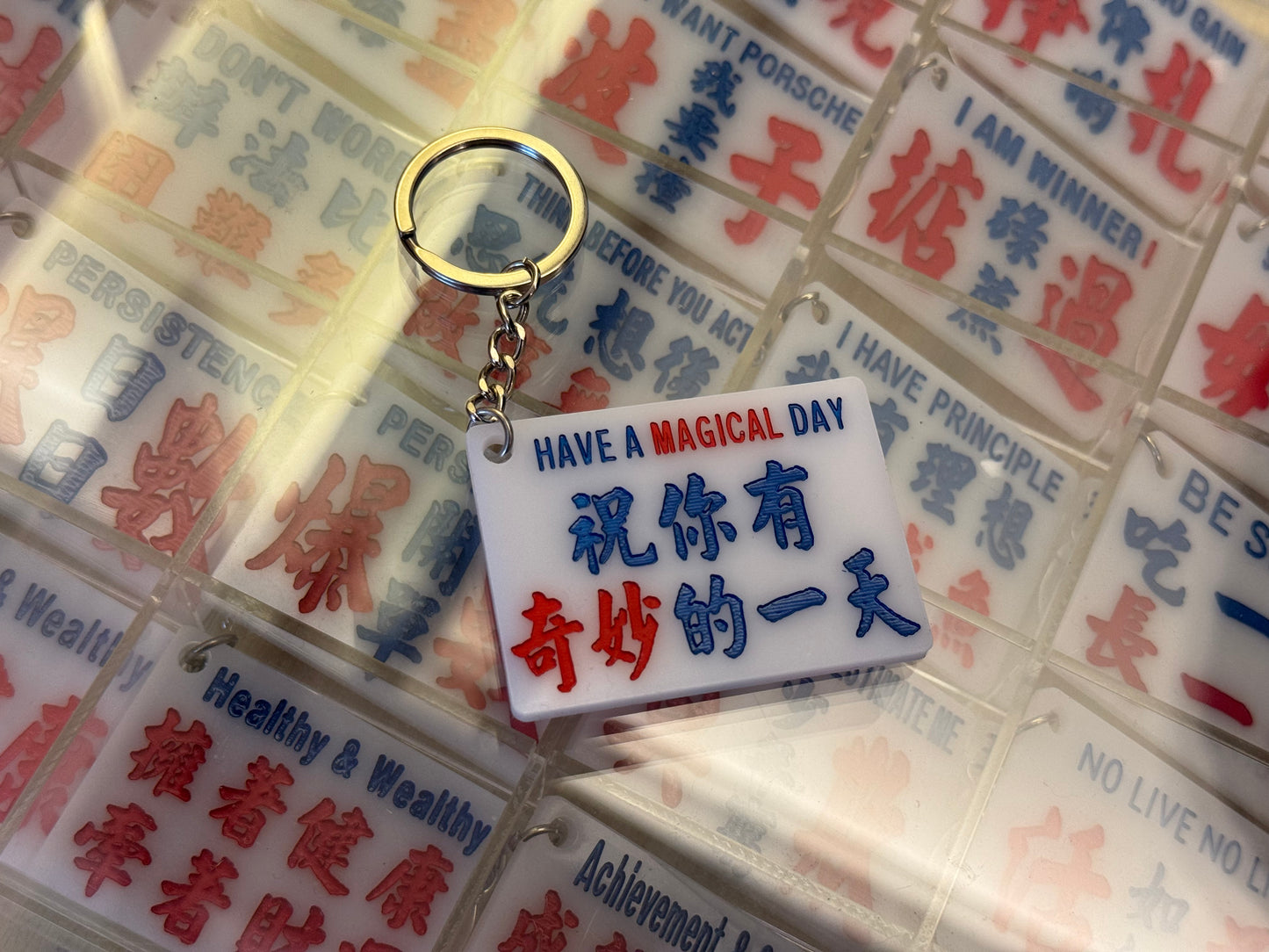 小巴牌匙扣