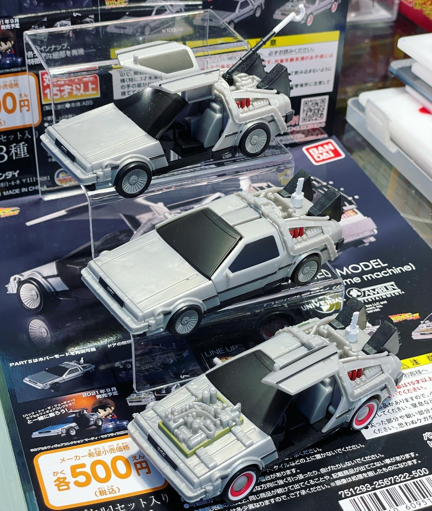 Back To The Future 扭蛋 1 Set 3款