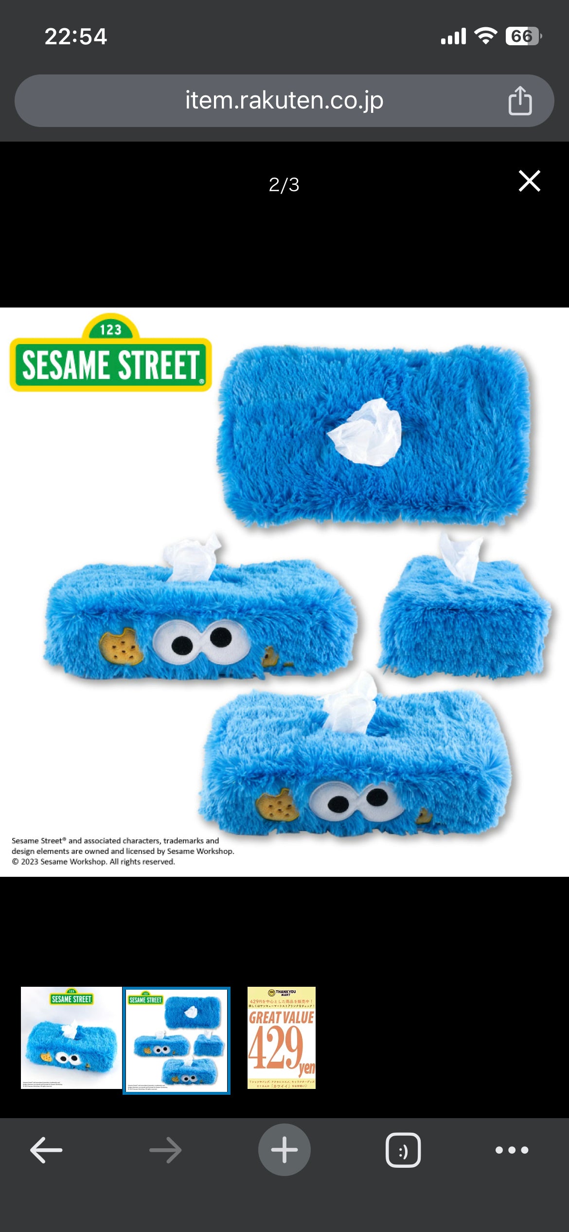 COOKIE MONSTER 紙巾套