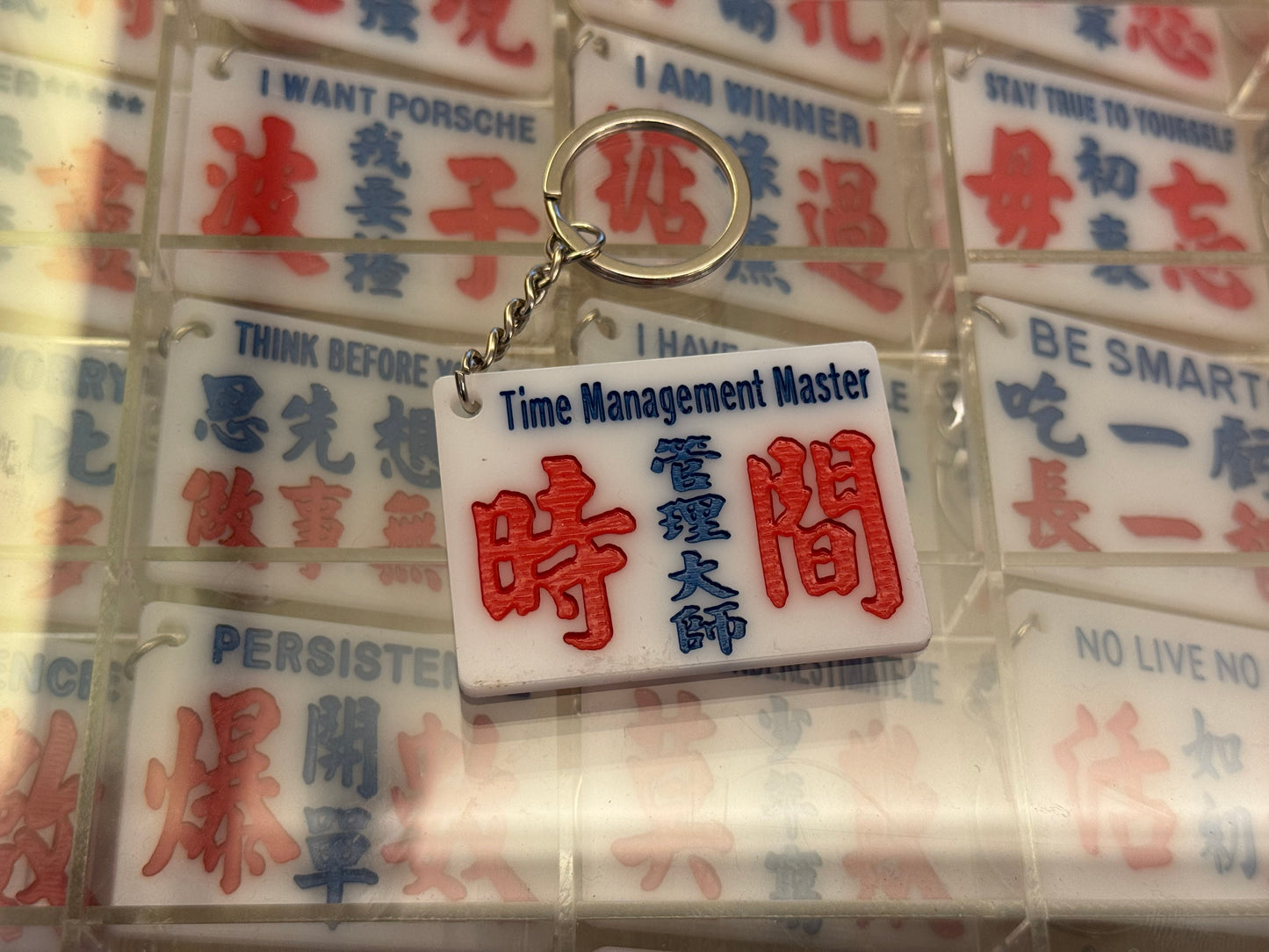 小巴牌匙扣