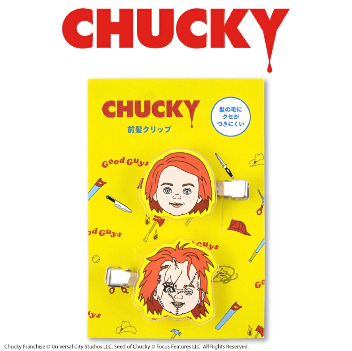 CHUCKY 髮夾