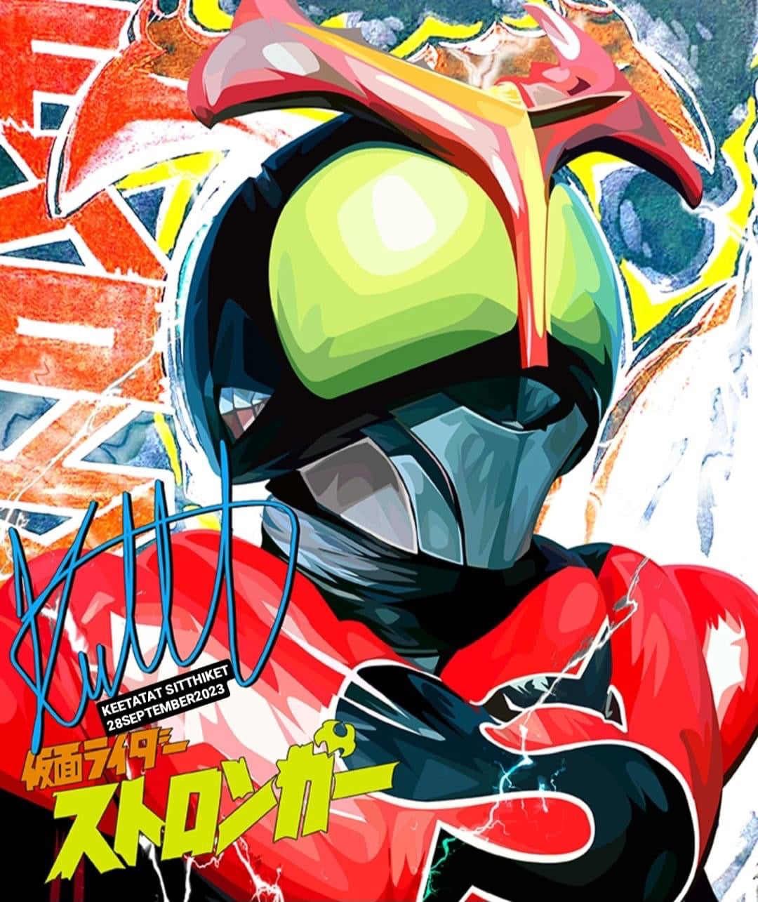 KAMEN RIDER STRONGER POPART 掛畫
