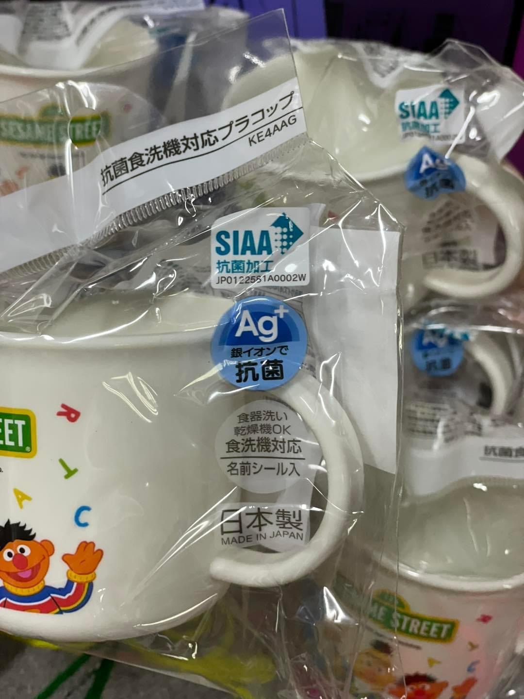 SESAME STREET 芝麻街 膠杯