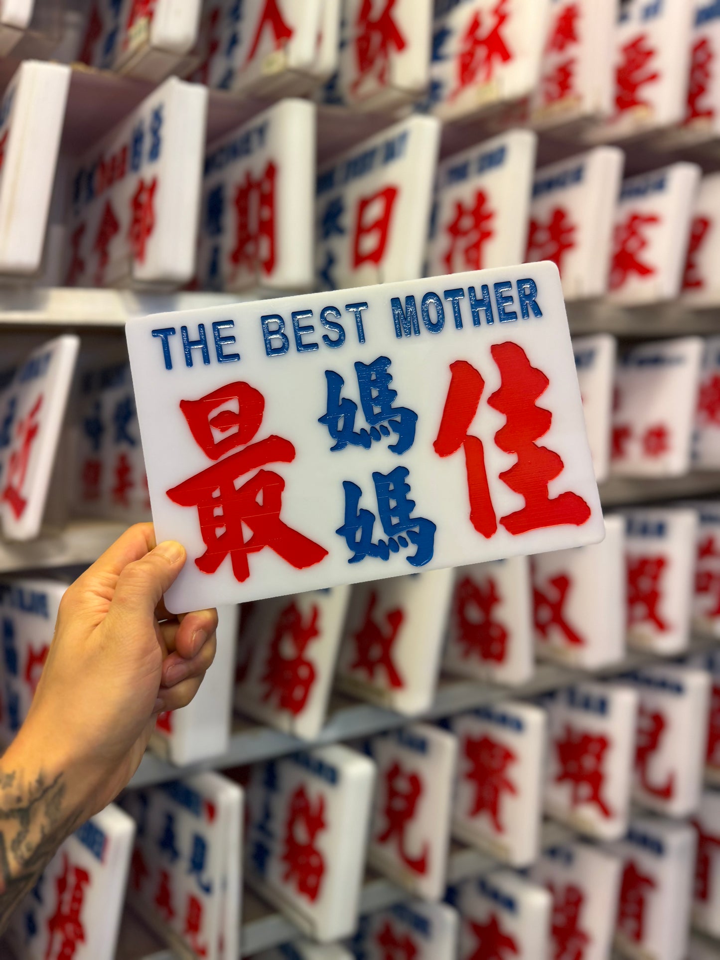 最佳媽媽 小巴9吋中牌