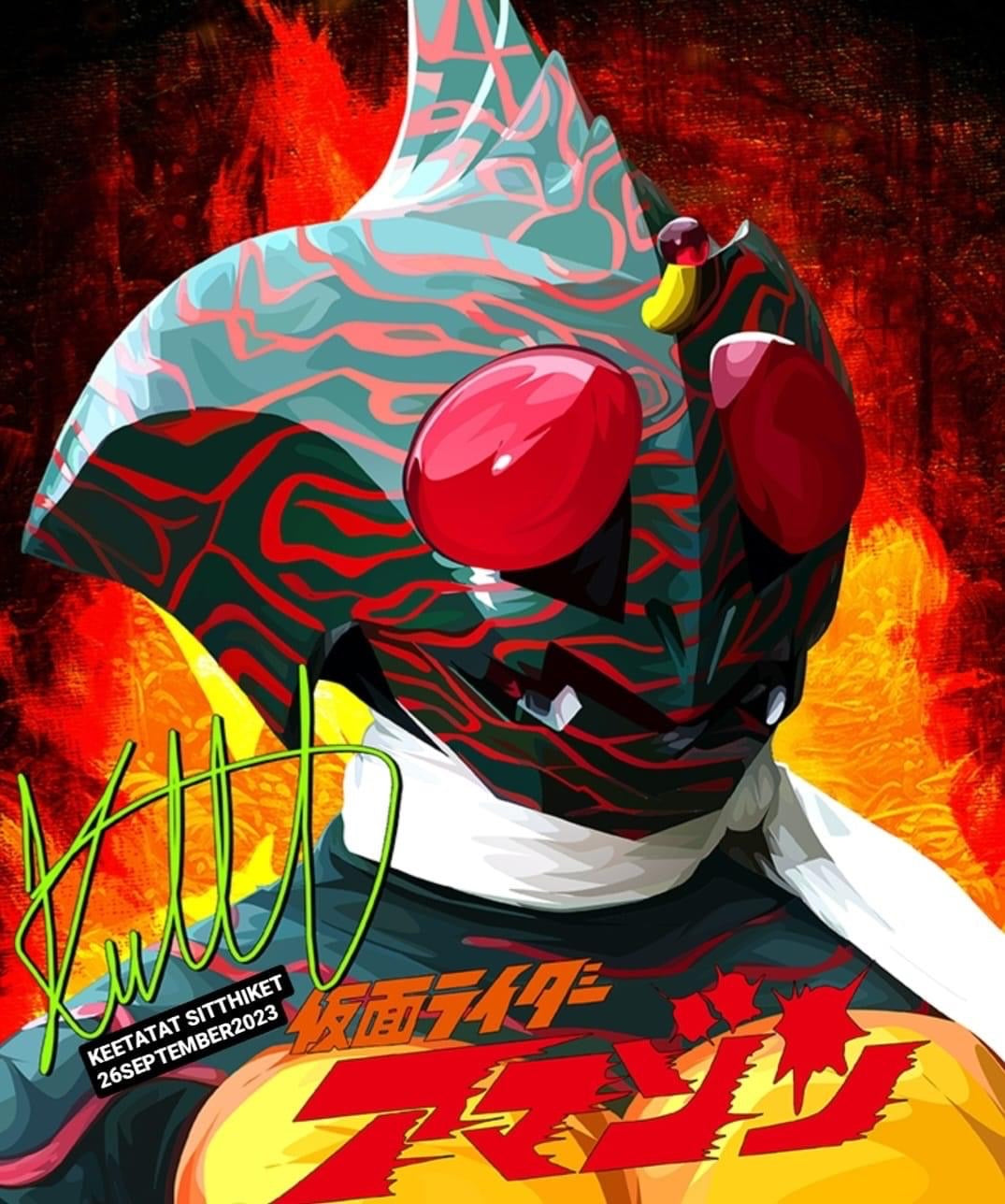 KAMEN RIDER AMAZON POPART 掛畫