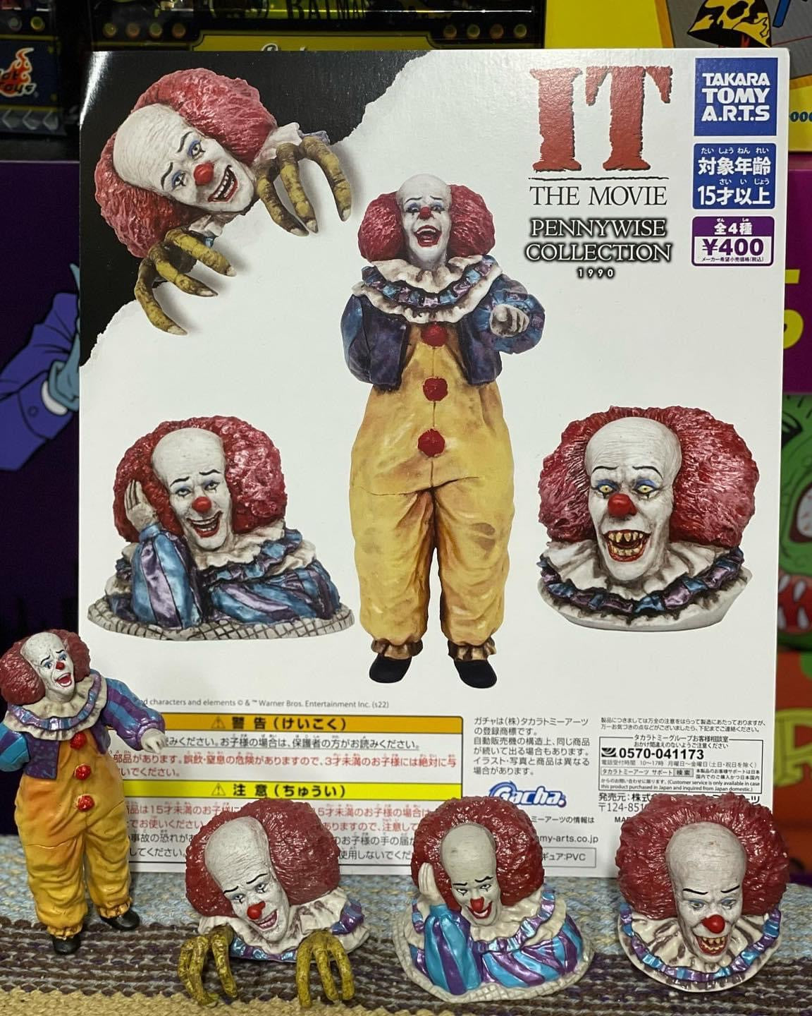 IT 扭蛋 1 Set 4款
