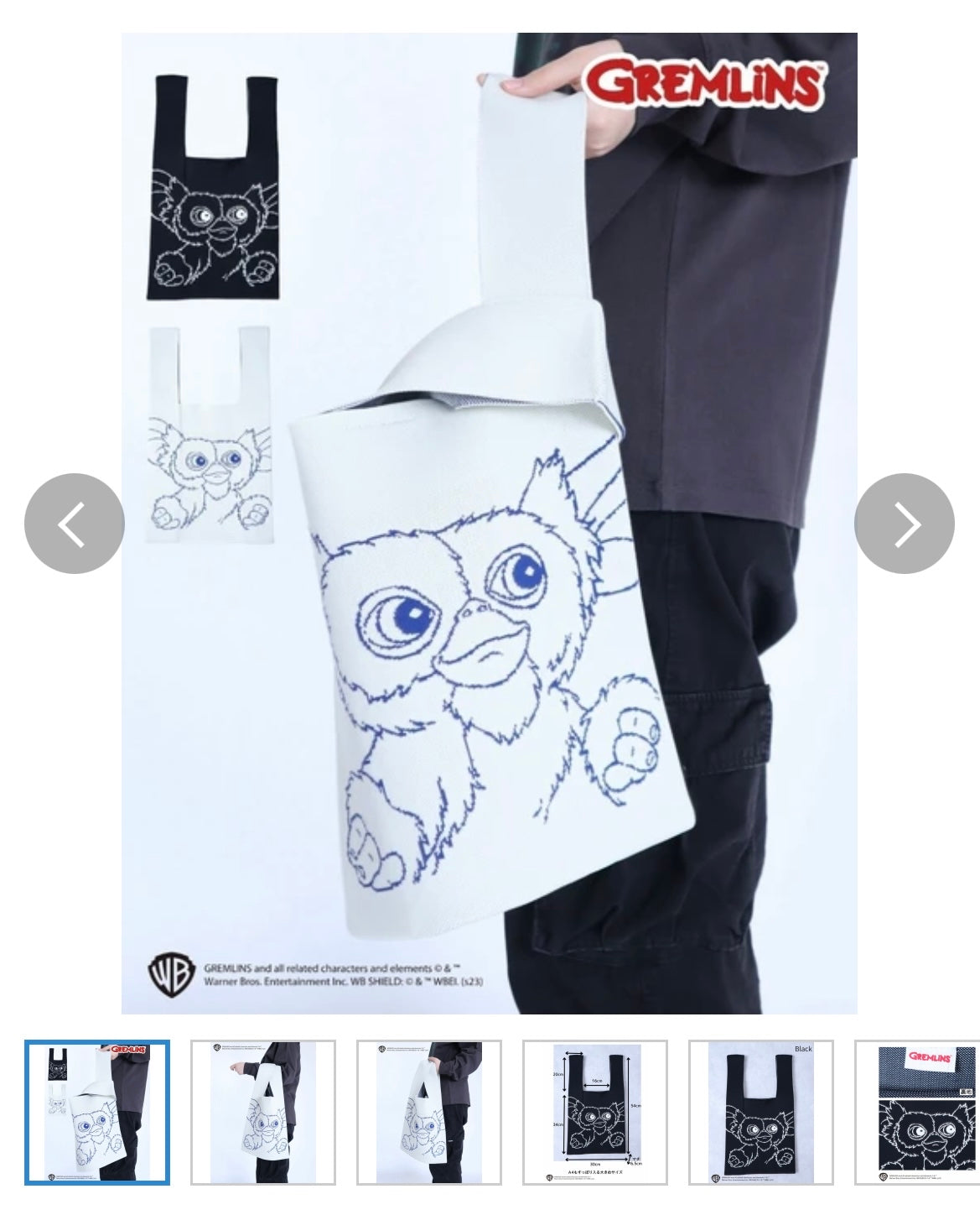 GREMLINS / GIZMO 小魔怪 TOTE BAG