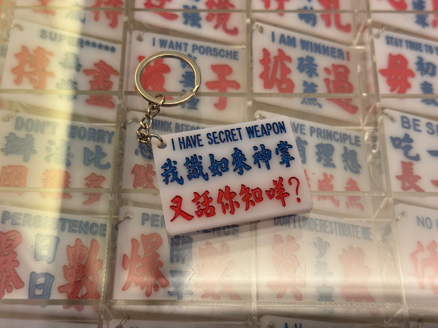 小巴牌匙扣