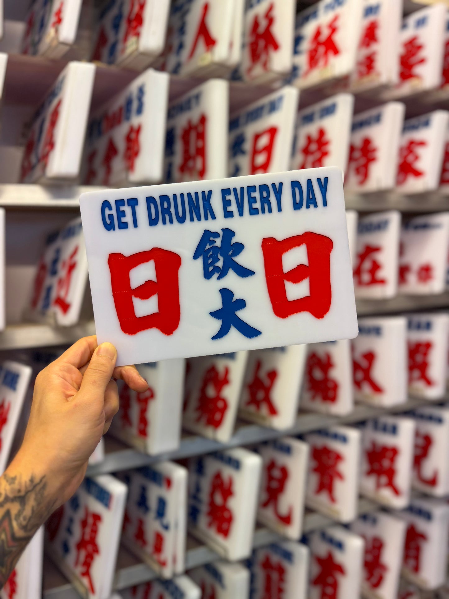 日日飲大 小巴9吋中牌
