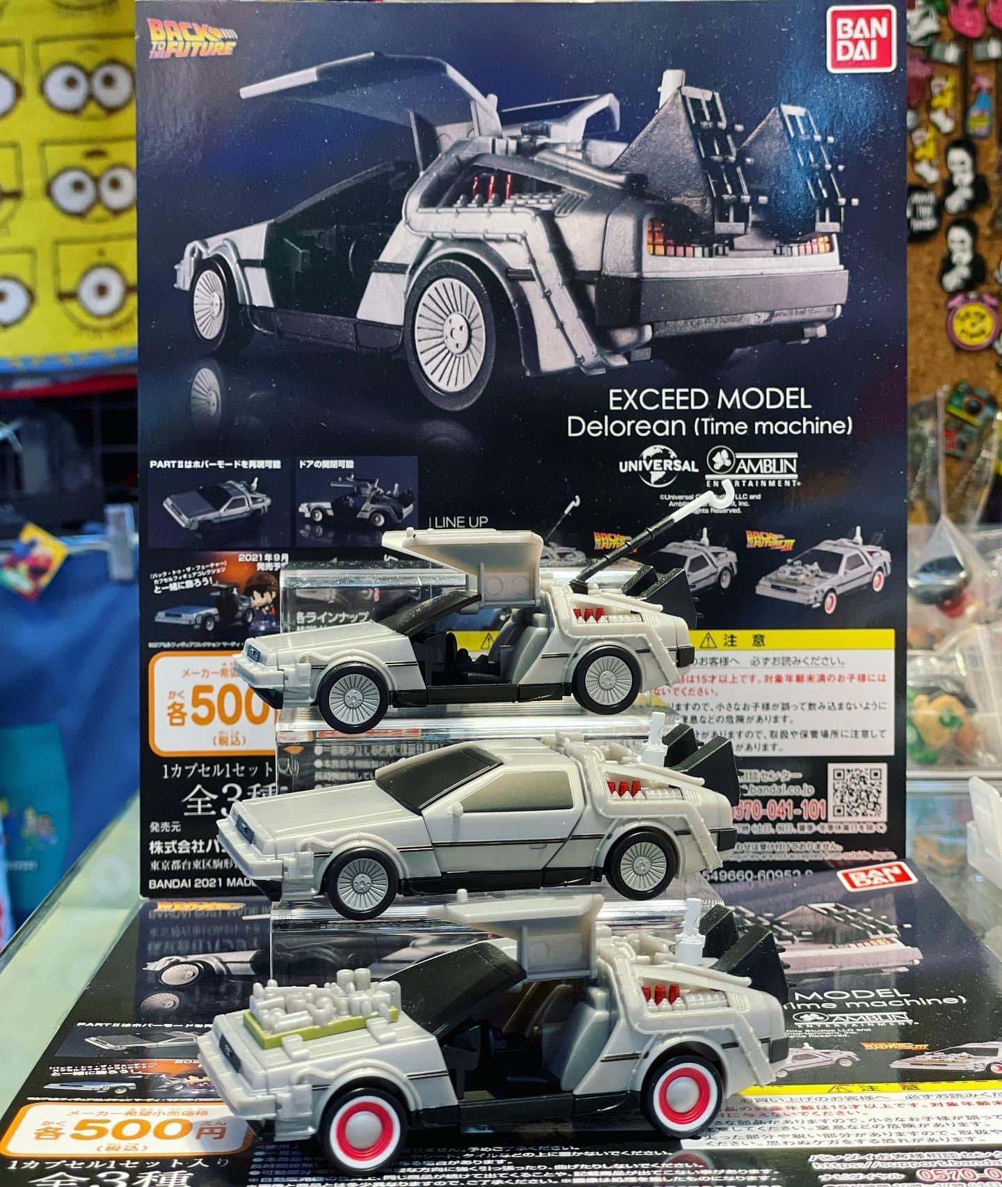 Back To The Future 扭蛋 1 Set 3款