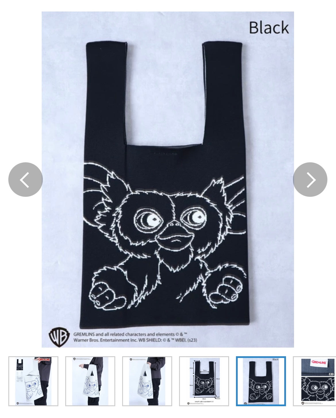 GREMLINS / GIZMO 小魔怪 TOTE BAG