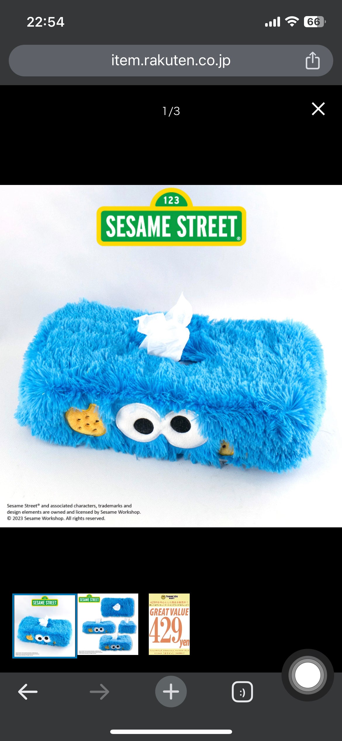 COOKIE MONSTER 紙巾套