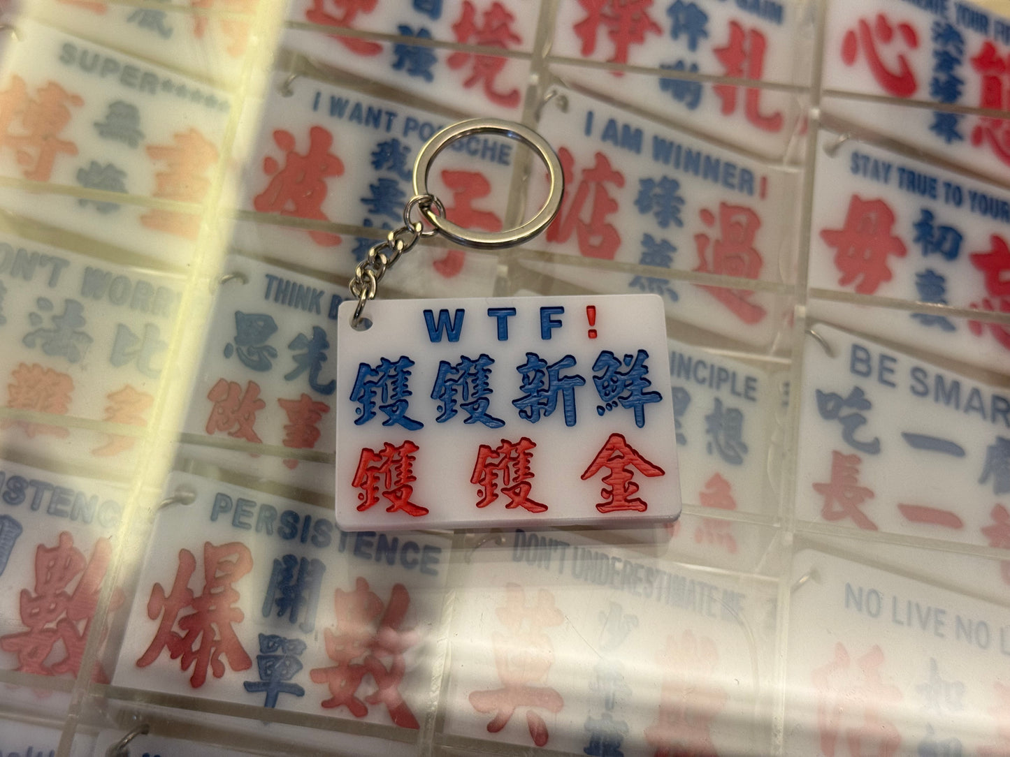 小巴牌匙扣