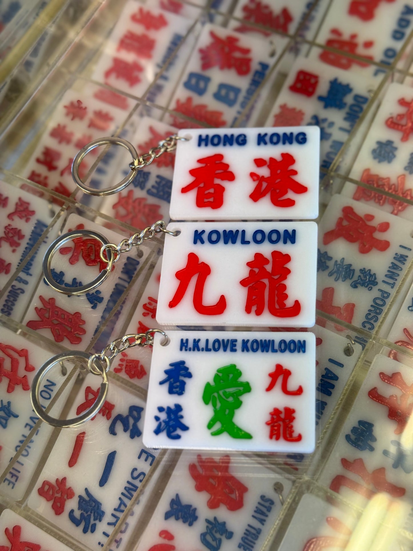 小巴牌匙扣