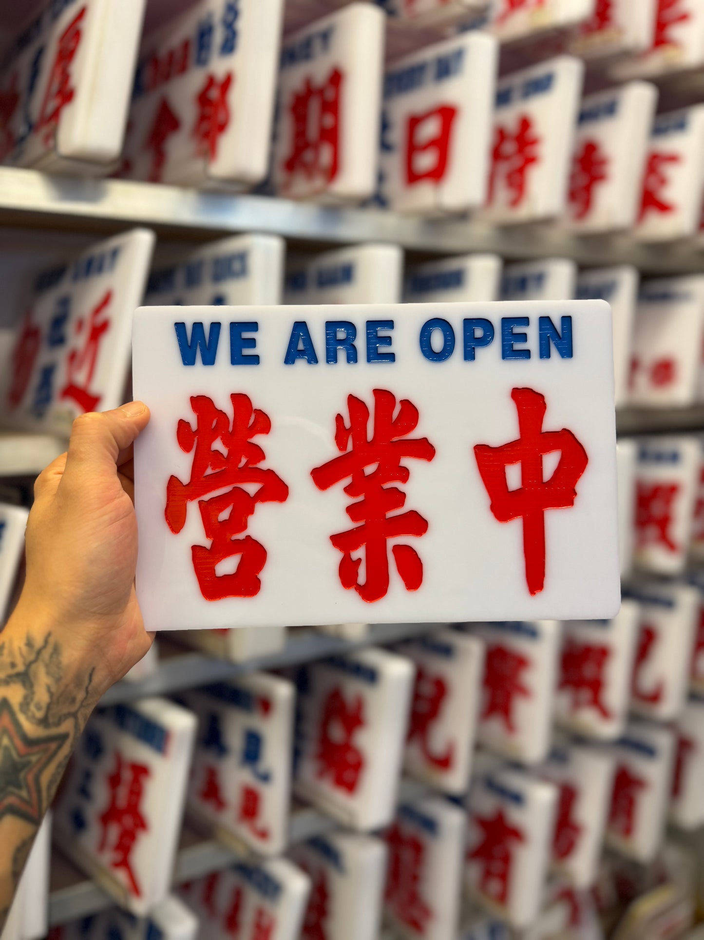 營業中 小巴9吋中牌