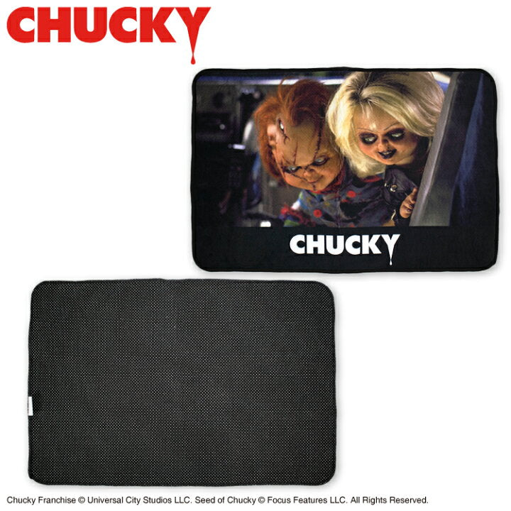 CHUCKY 地氈