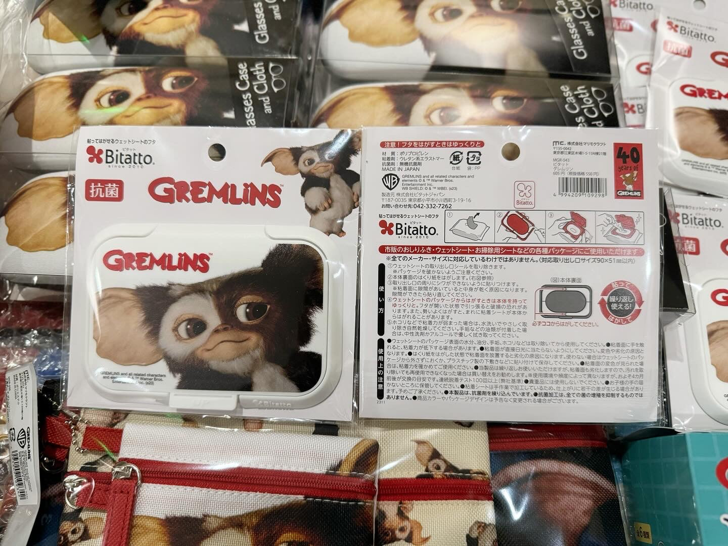 小魔怪 Gremlins 紙巾蓋￼￼