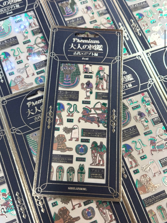 埃及 法老王  STICKER