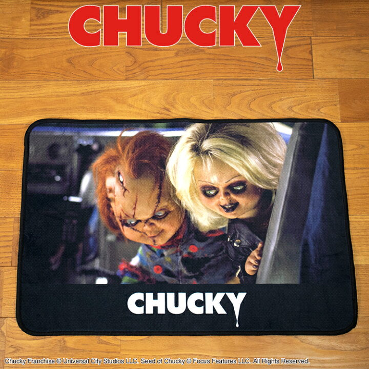 CHUCKY 地氈